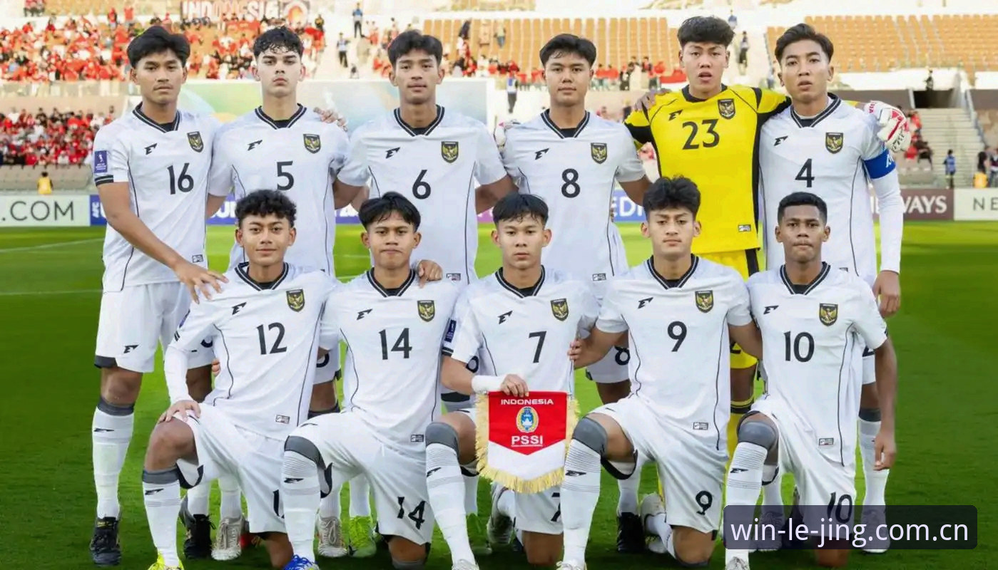 乐竞体育安卓下载手机版 U17世界杯抽签结果解读与观赛操作教程