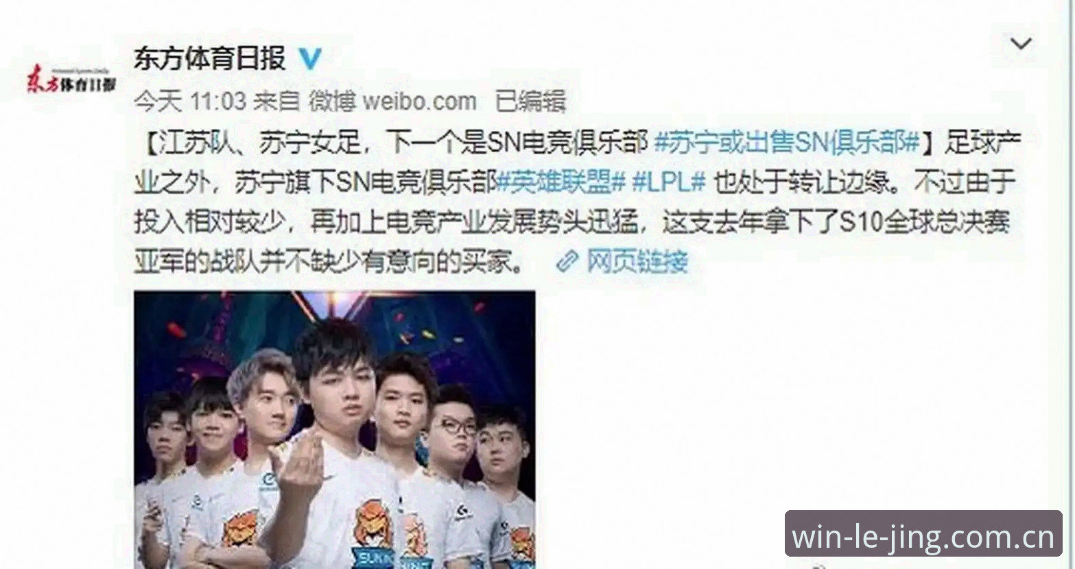 乐竞体育入口 乐竞体育平台深度评测:探索体育赛事娱乐的革新体验