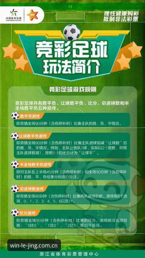 乐竞体育长期使用 乐竞体育平台长期使用完整指南:从下载到实战的操作手册